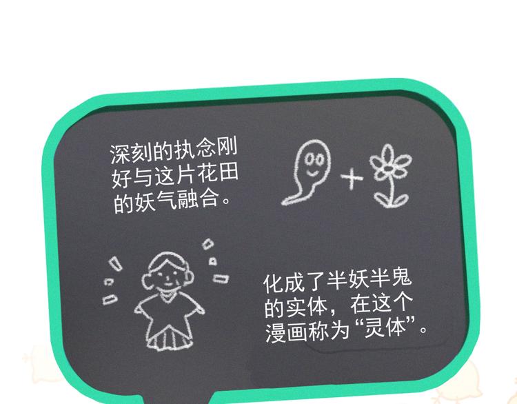社会喵韩漫全集-第48话 这两年我和你无删减无遮挡章节图片 
