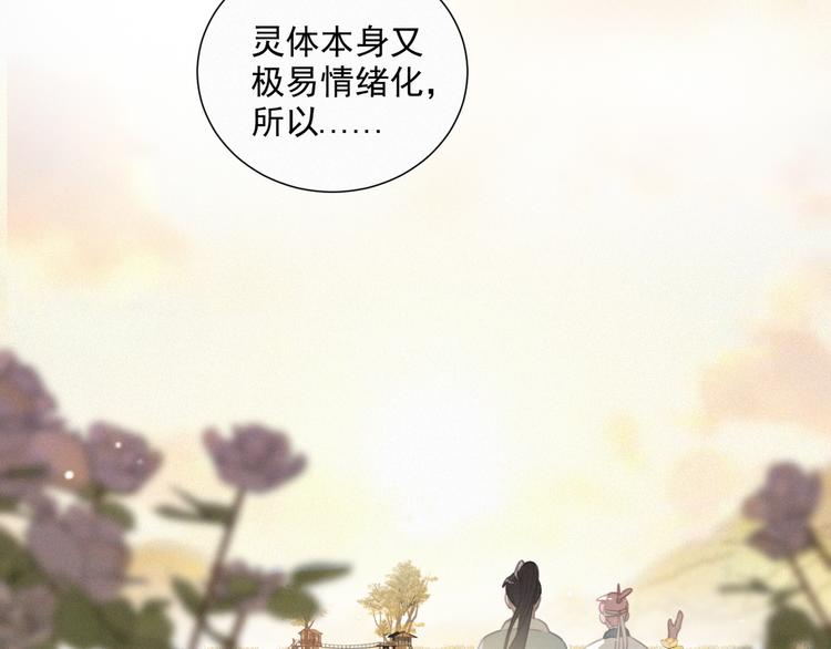 社会喵韩漫全集-第48话 这两年我和你无删减无遮挡章节图片 