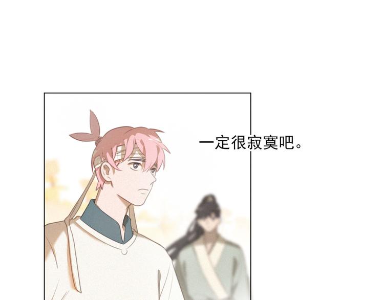 社会喵韩漫全集-第48话 这两年我和你无删减无遮挡章节图片 