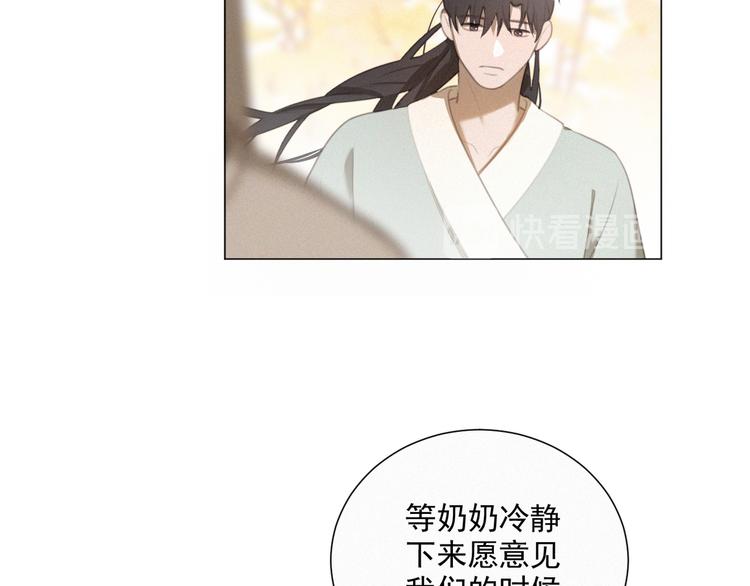 社会喵韩漫全集-第48话 这两年我和你无删减无遮挡章节图片 