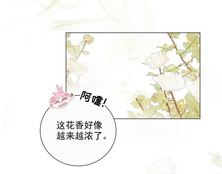 社会喵韩漫全集-第48话 这两年我和你无删减无遮挡章节图片 