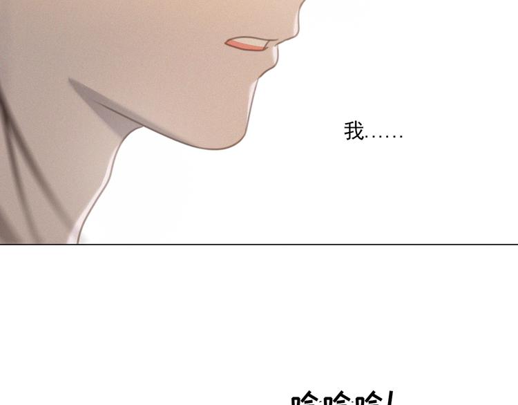 社会喵韩漫全集-第48话 这两年我和你无删减无遮挡章节图片 