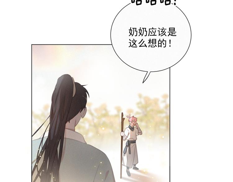 社会喵韩漫全集-第48话 这两年我和你无删减无遮挡章节图片 