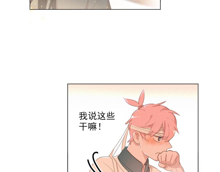 社会喵韩漫全集-第48话 这两年我和你无删减无遮挡章节图片 