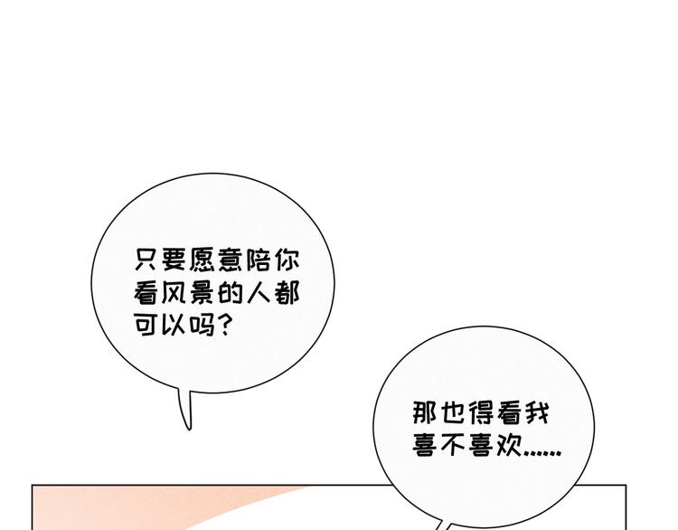 社会喵韩漫全集-第48话 这两年我和你无删减无遮挡章节图片 