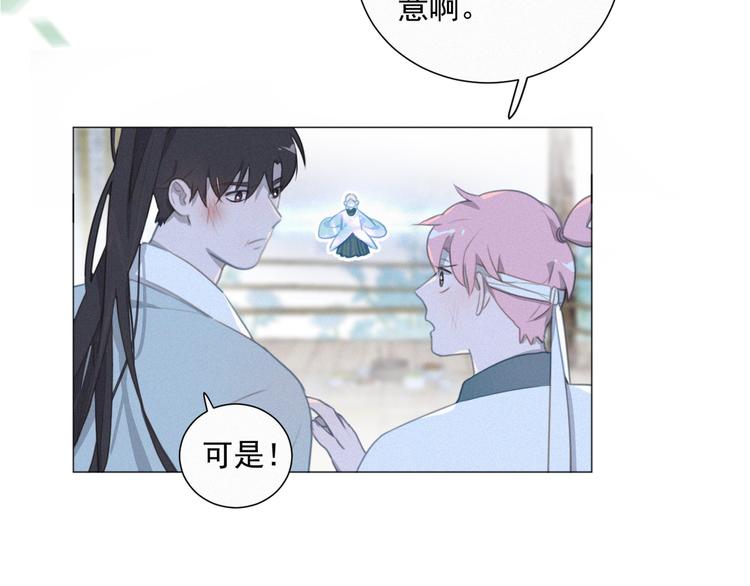 社会喵韩漫全集-第48话 这两年我和你无删减无遮挡章节图片 