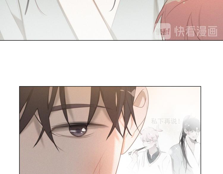 社会喵韩漫全集-第48话 这两年我和你无删减无遮挡章节图片 