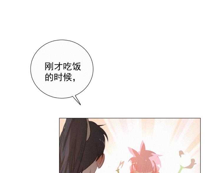 社会喵韩漫全集-第48话 这两年我和你无删减无遮挡章节图片 