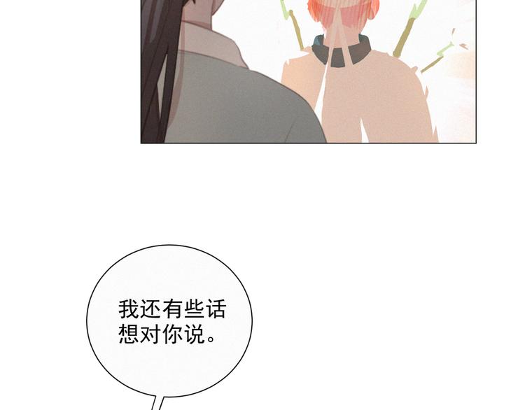 社会喵韩漫全集-第48话 这两年我和你无删减无遮挡章节图片 