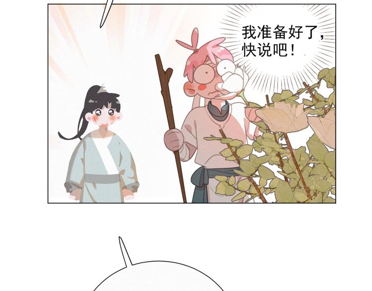 社会喵韩漫全集-第48话 这两年我和你无删减无遮挡章节图片 