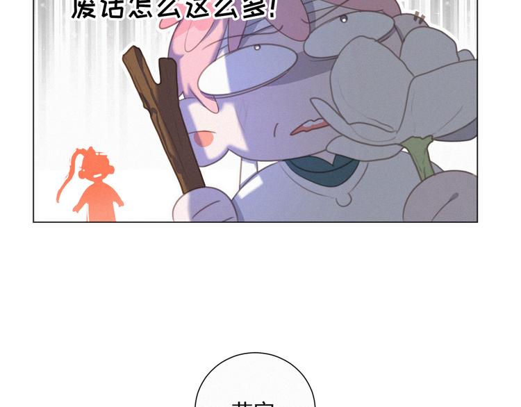 社会喵韩漫全集-第48话 这两年我和你无删减无遮挡章节图片 