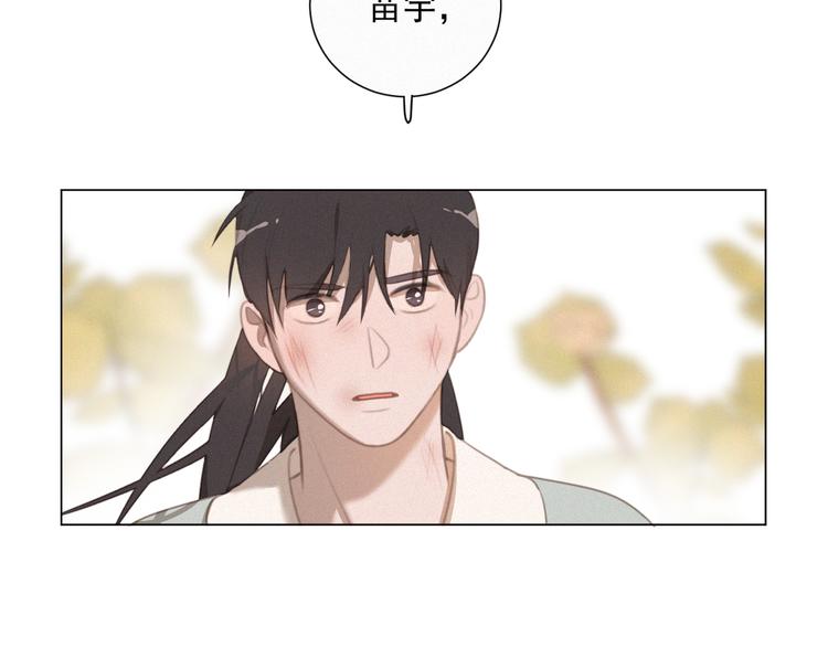 社会喵韩漫全集-第48话 这两年我和你无删减无遮挡章节图片 