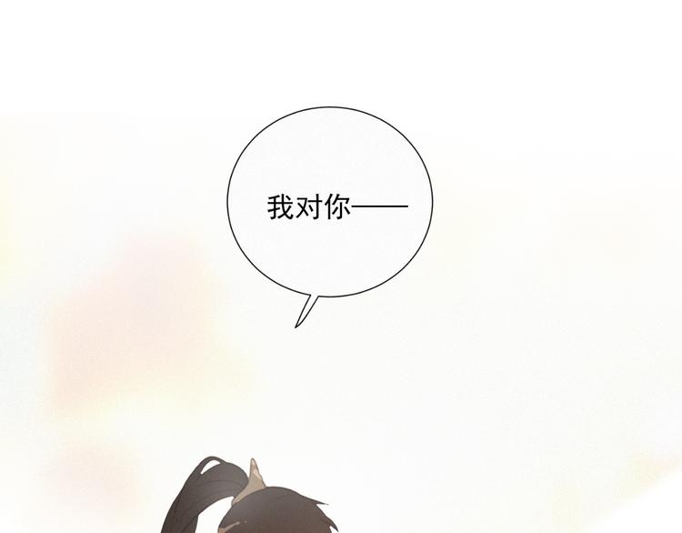 社会喵韩漫全集-第48话 这两年我和你无删减无遮挡章节图片 