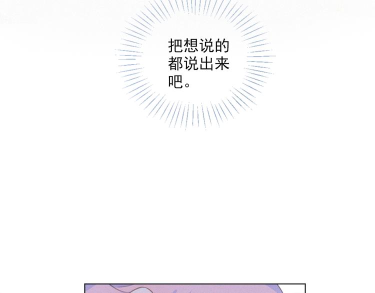社会喵韩漫全集-第48话 这两年我和你无删减无遮挡章节图片 