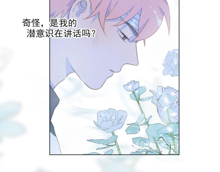 社会喵韩漫全集-第48话 这两年我和你无删减无遮挡章节图片 