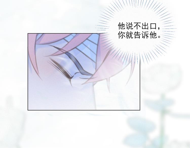 社会喵韩漫全集-第48话 这两年我和你无删减无遮挡章节图片 