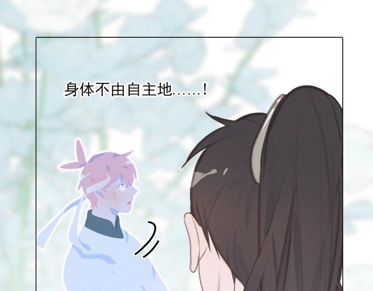 社会喵韩漫全集-第48话 这两年我和你无删减无遮挡章节图片 
