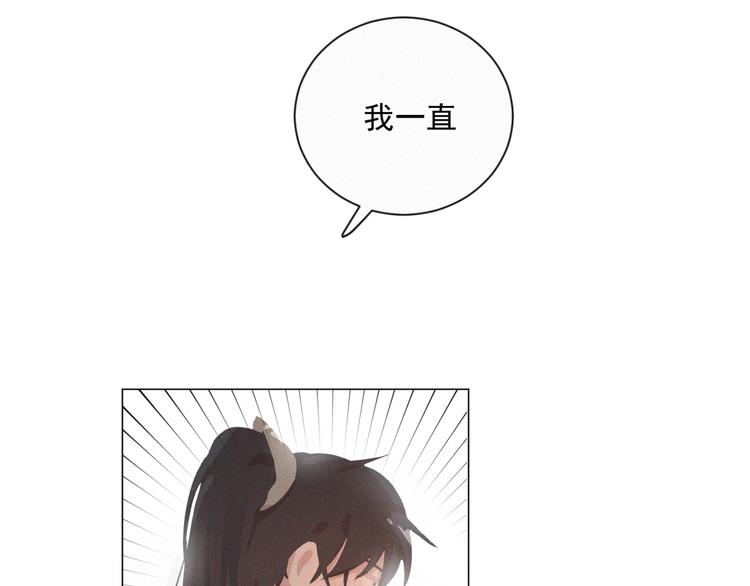 社会喵韩漫全集-第48话 这两年我和你无删减无遮挡章节图片 