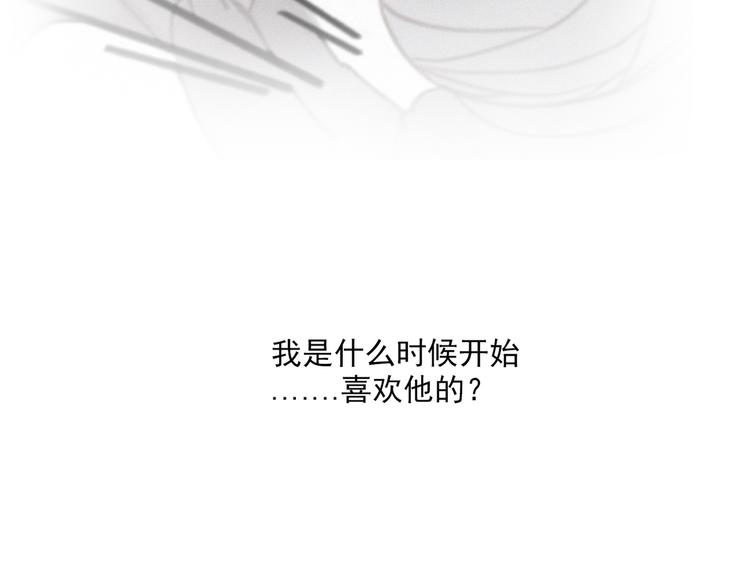 社会喵韩漫全集-第49话 靠近你无删减无遮挡章节图片 
