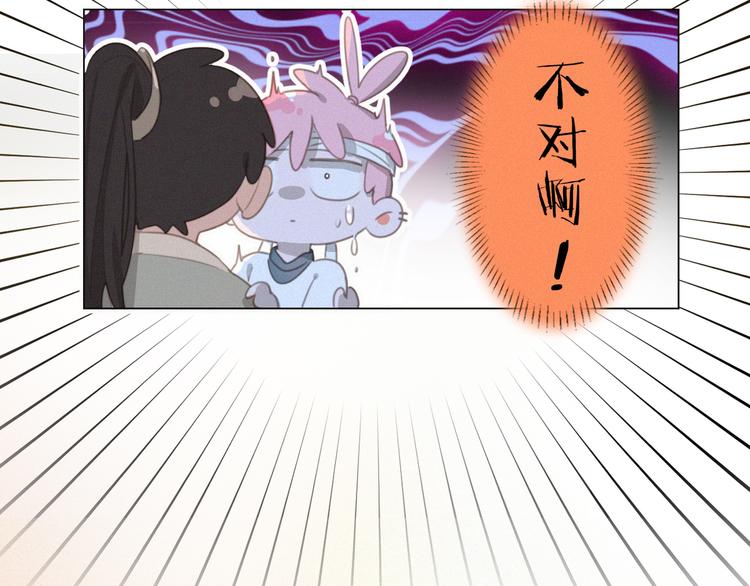 社会喵韩漫全集-第49话 靠近你无删减无遮挡章节图片 