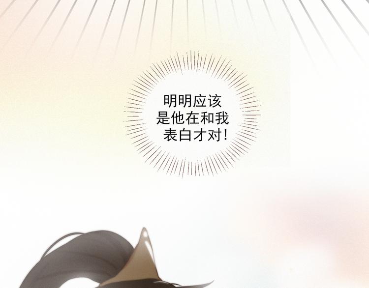 社会喵韩漫全集-第49话 靠近你无删减无遮挡章节图片 