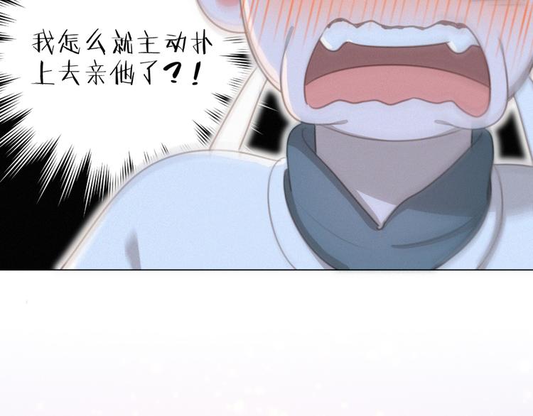 社会喵韩漫全集-第49话 靠近你无删减无遮挡章节图片 