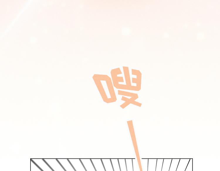 社会喵韩漫全集-第49话 靠近你无删减无遮挡章节图片 