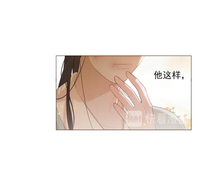 社会喵韩漫全集-第49话 靠近你无删减无遮挡章节图片 