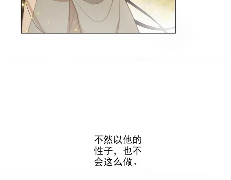 社会喵韩漫全集-第49话 靠近你无删减无遮挡章节图片 