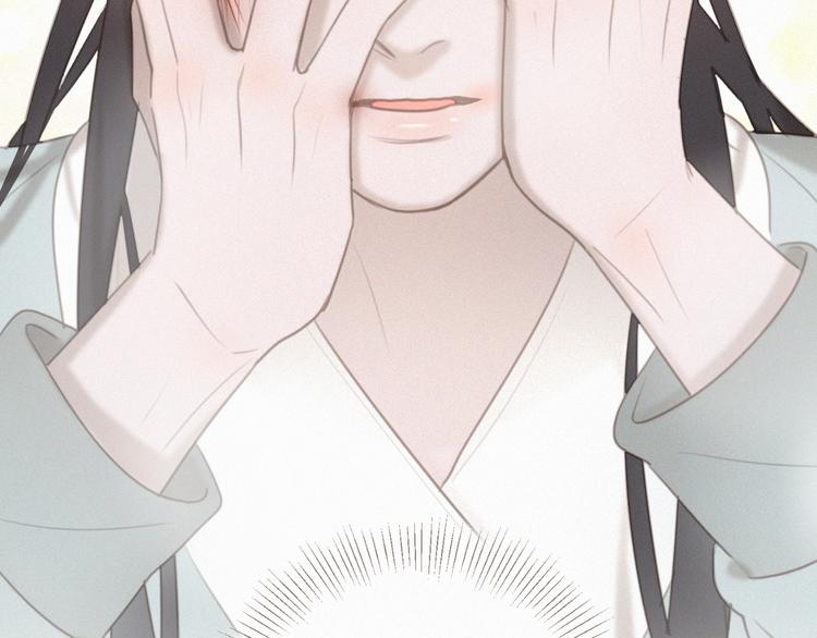 社会喵韩漫全集-第49话 靠近你无删减无遮挡章节图片 