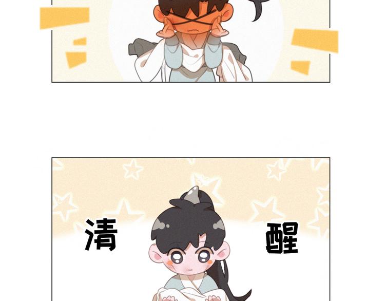 社会喵韩漫全集-第49话 靠近你无删减无遮挡章节图片 