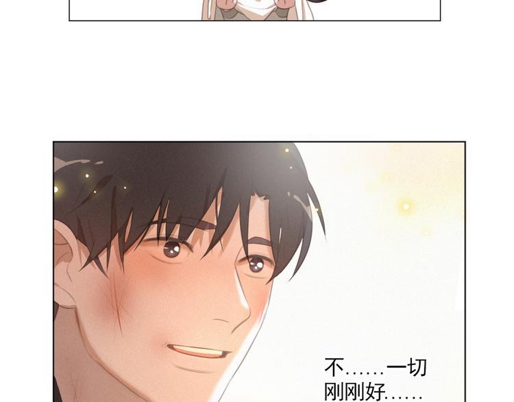 社会喵韩漫全集-第49话 靠近你无删减无遮挡章节图片 