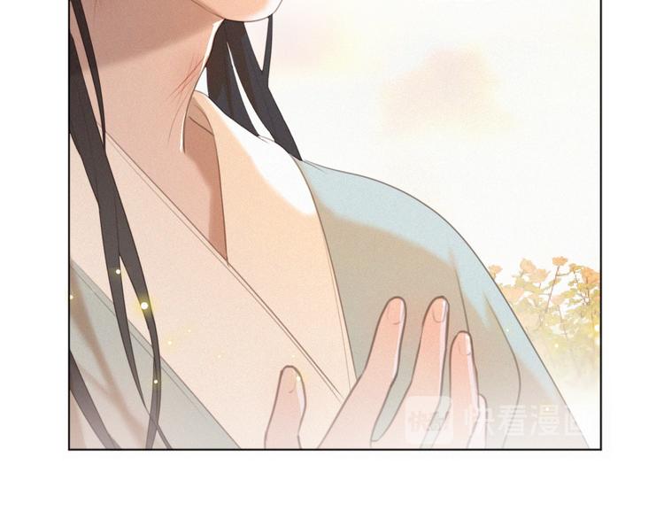 社会喵韩漫全集-第49话 靠近你无删减无遮挡章节图片 