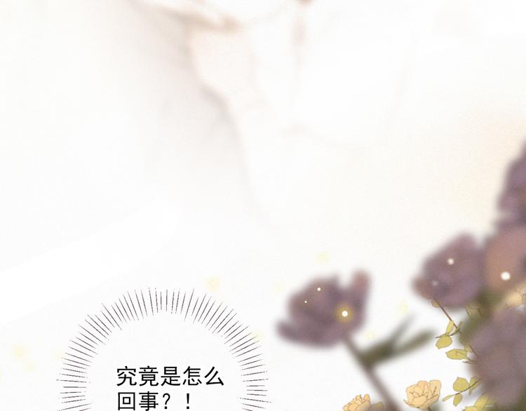 社会喵韩漫全集-第49话 靠近你无删减无遮挡章节图片 