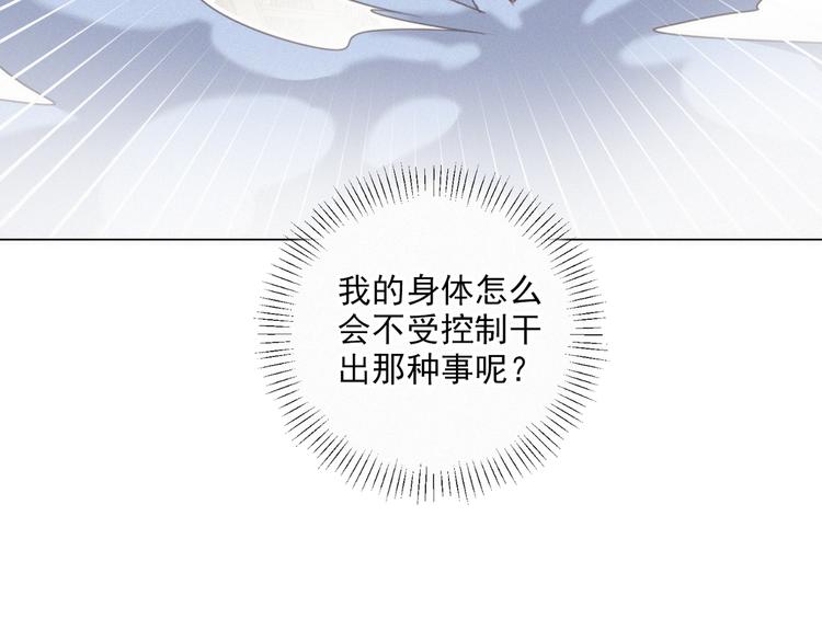 社会喵韩漫全集-第49话 靠近你无删减无遮挡章节图片 