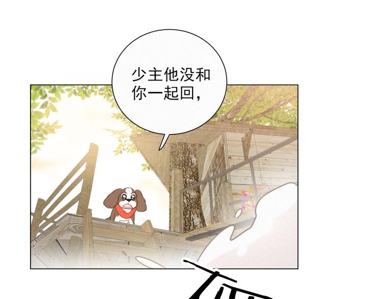 社会喵韩漫全集-第49话 靠近你无删减无遮挡章节图片 