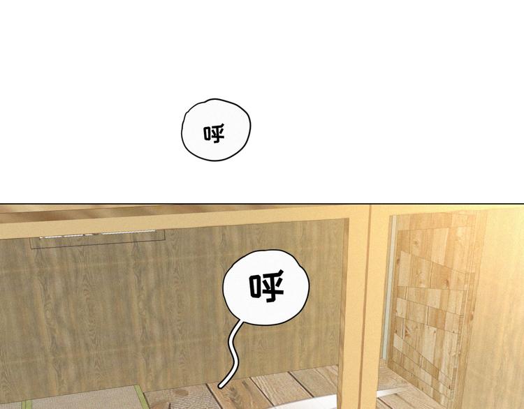 社会喵韩漫全集-第49话 靠近你无删减无遮挡章节图片 