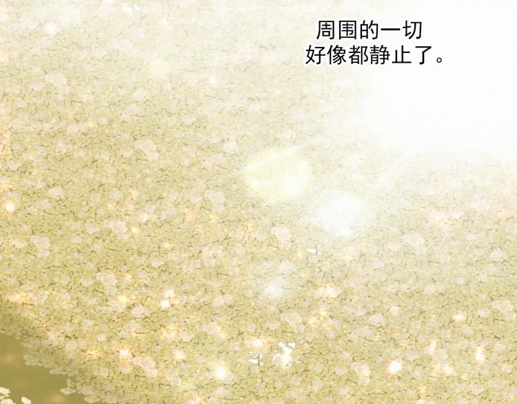 社会喵韩漫全集-第49话 靠近你无删减无遮挡章节图片 