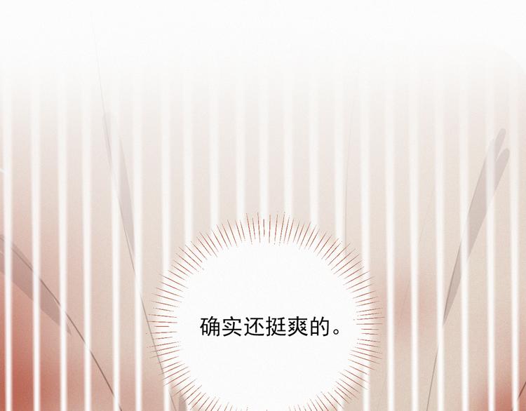 社会喵韩漫全集-第49话 靠近你无删减无遮挡章节图片 