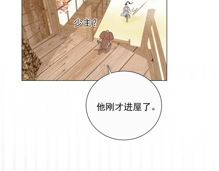 社会喵韩漫全集-第49话 靠近你无删减无遮挡章节图片 