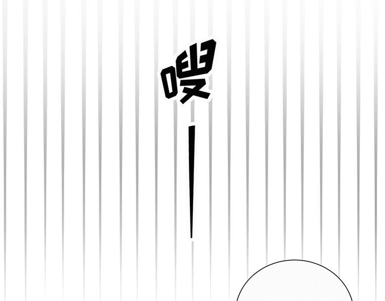 社会喵韩漫全集-第49话 靠近你无删减无遮挡章节图片 