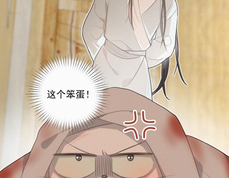 社会喵韩漫全集-第50话 答应我了无删减无遮挡章节图片 