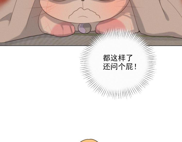 社会喵韩漫全集-第50话 答应我了无删减无遮挡章节图片 