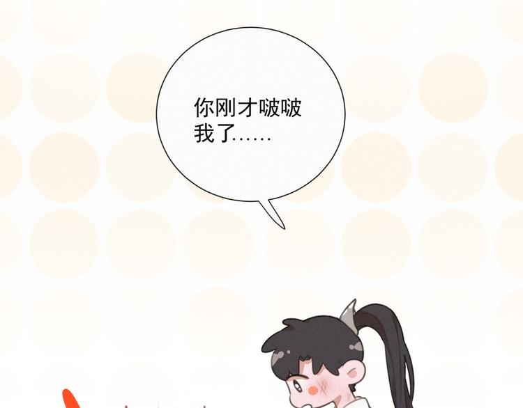 社会喵韩漫全集-第50话 答应我了无删减无遮挡章节图片 