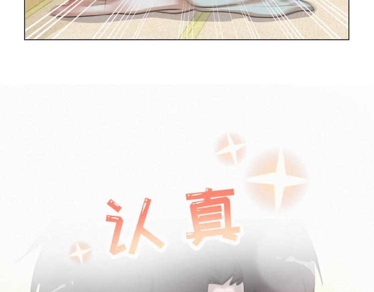 社会喵韩漫全集-第50话 答应我了无删减无遮挡章节图片 