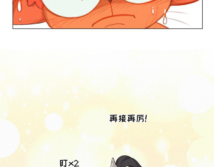 社会喵韩漫全集-第50话 答应我了无删减无遮挡章节图片 