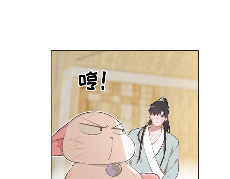 社会喵韩漫全集-第50话 答应我了无删减无遮挡章节图片 