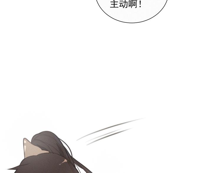 社会喵韩漫全集-第50话 答应我了无删减无遮挡章节图片 