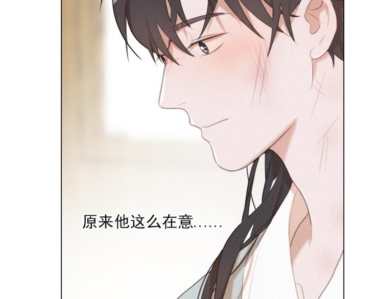 社会喵韩漫全集-第50话 答应我了无删减无遮挡章节图片 