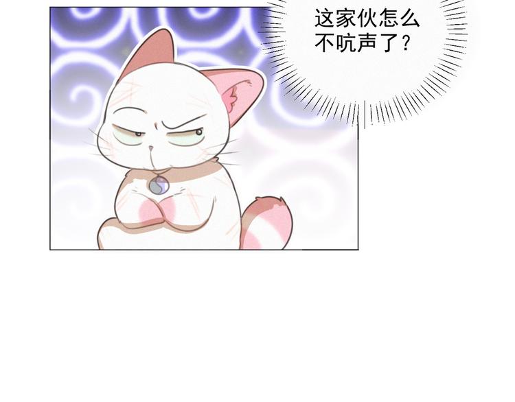 社会喵韩漫全集-第50话 答应我了无删减无遮挡章节图片 